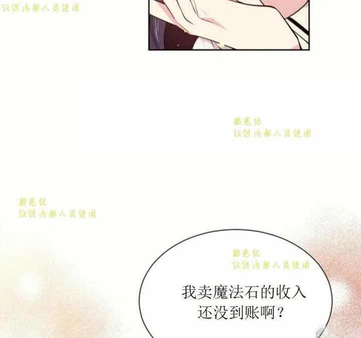 第11话72