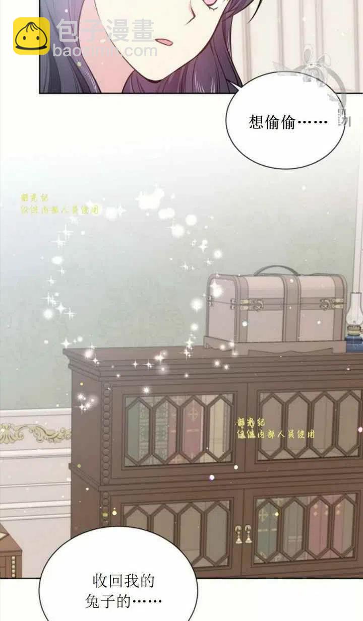 第11话75