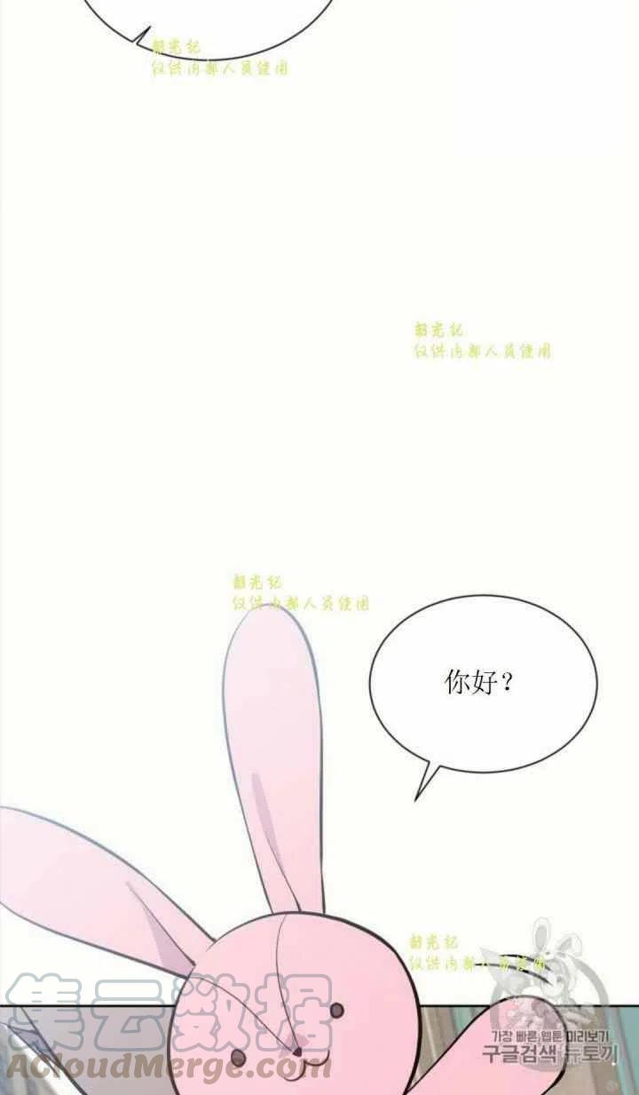 第11话76