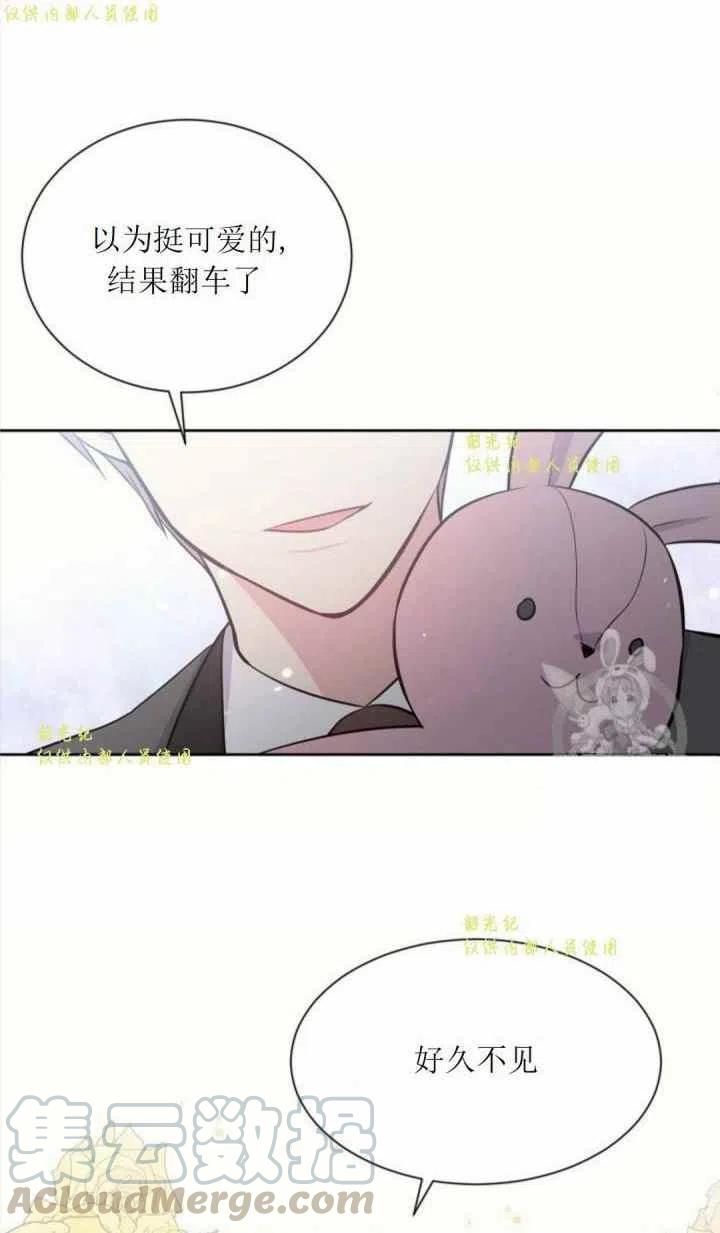 第11话79