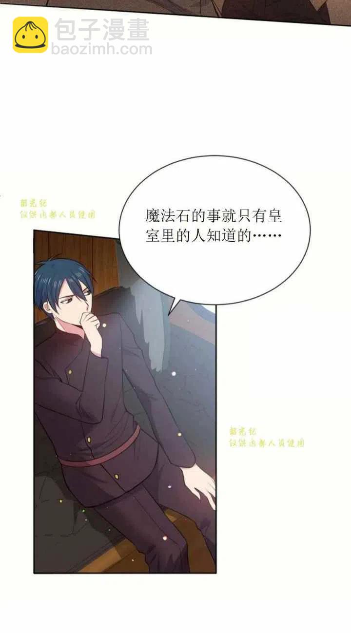 第11话8
