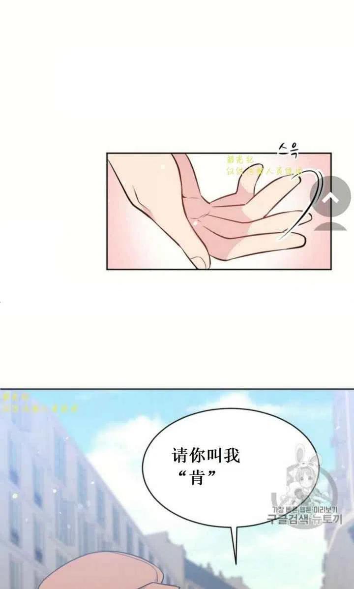 第12话11
