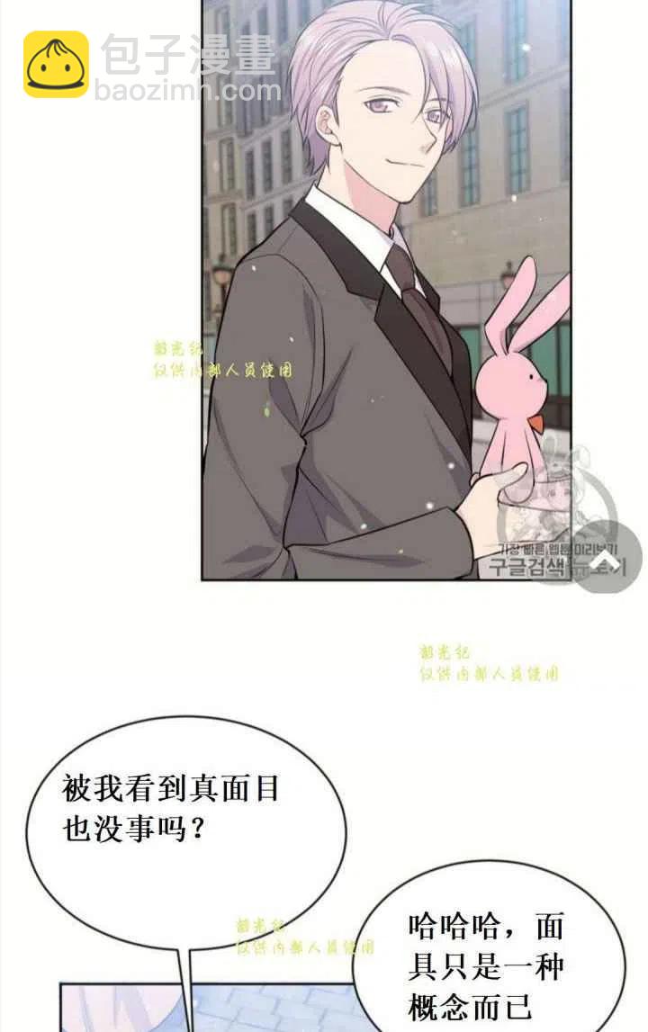 第12话2