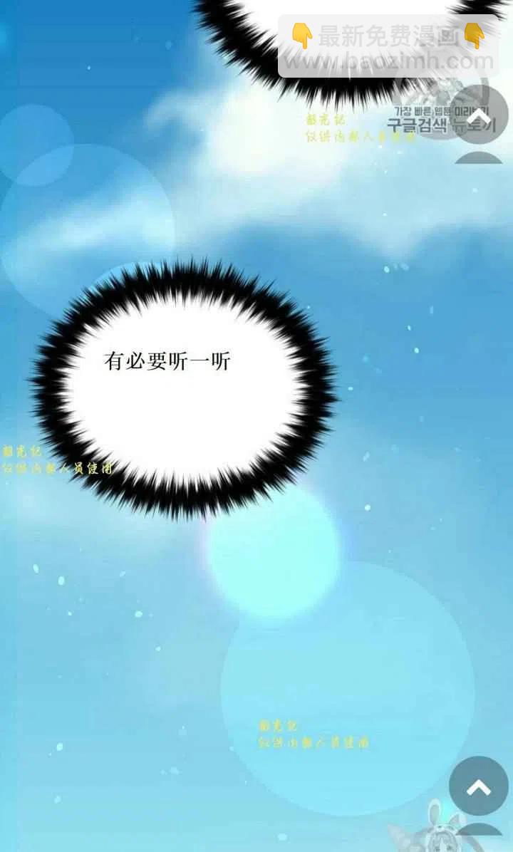 第12话20