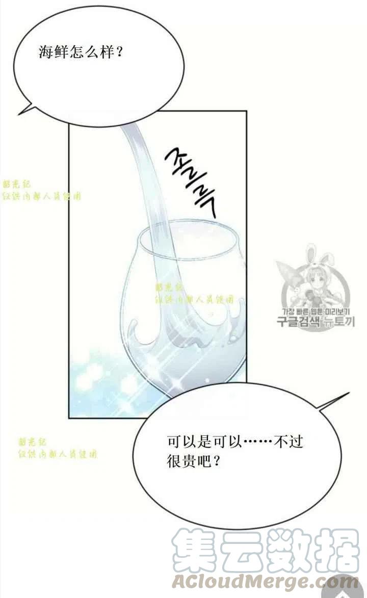 第12话24
