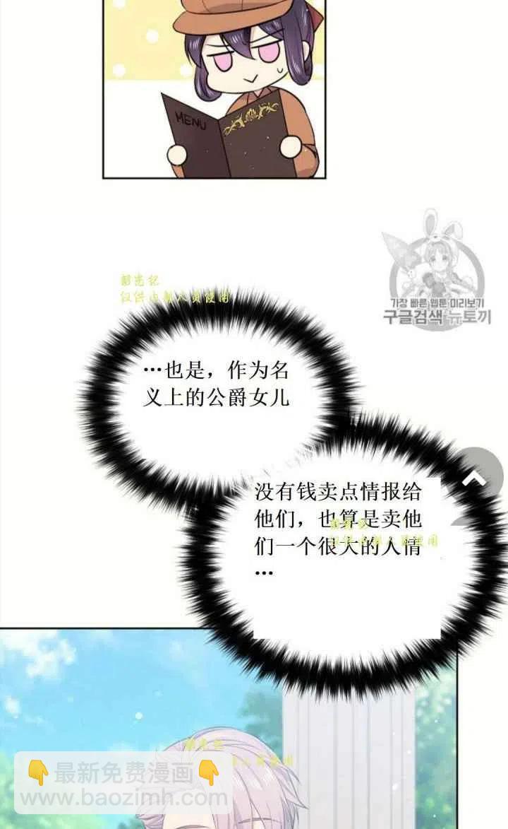 第12话26