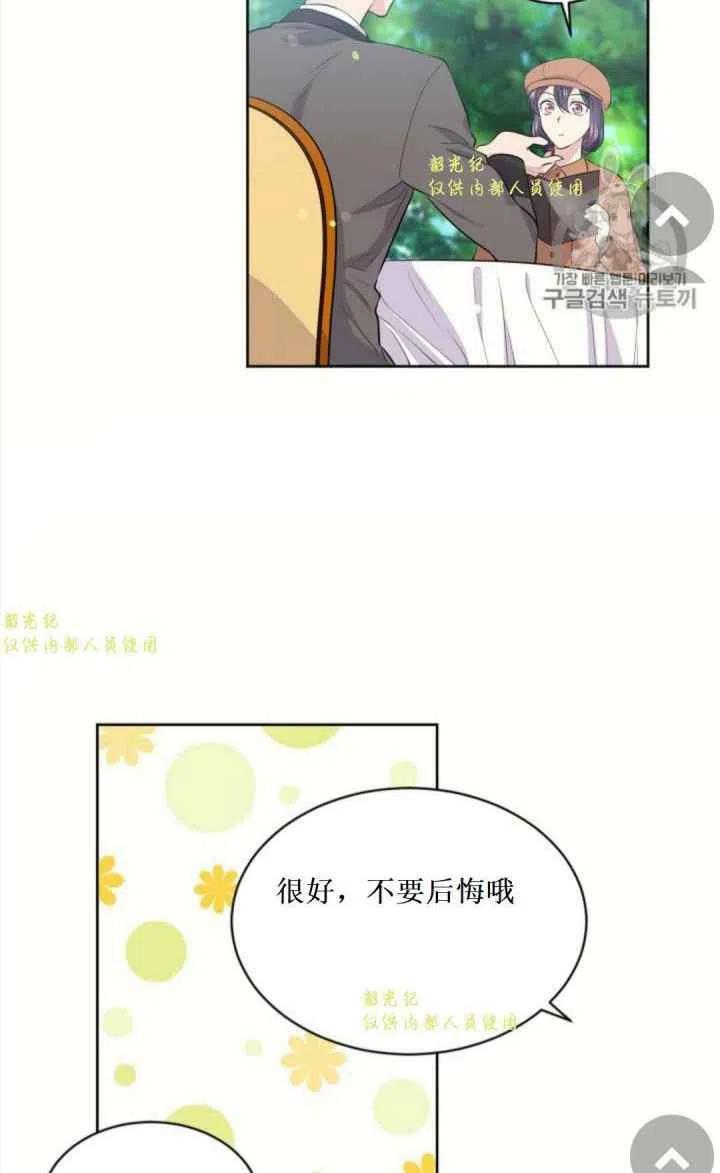 第12话28