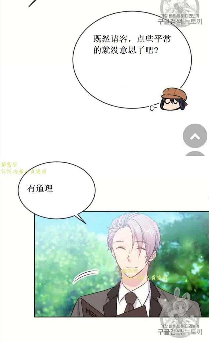 第12话31