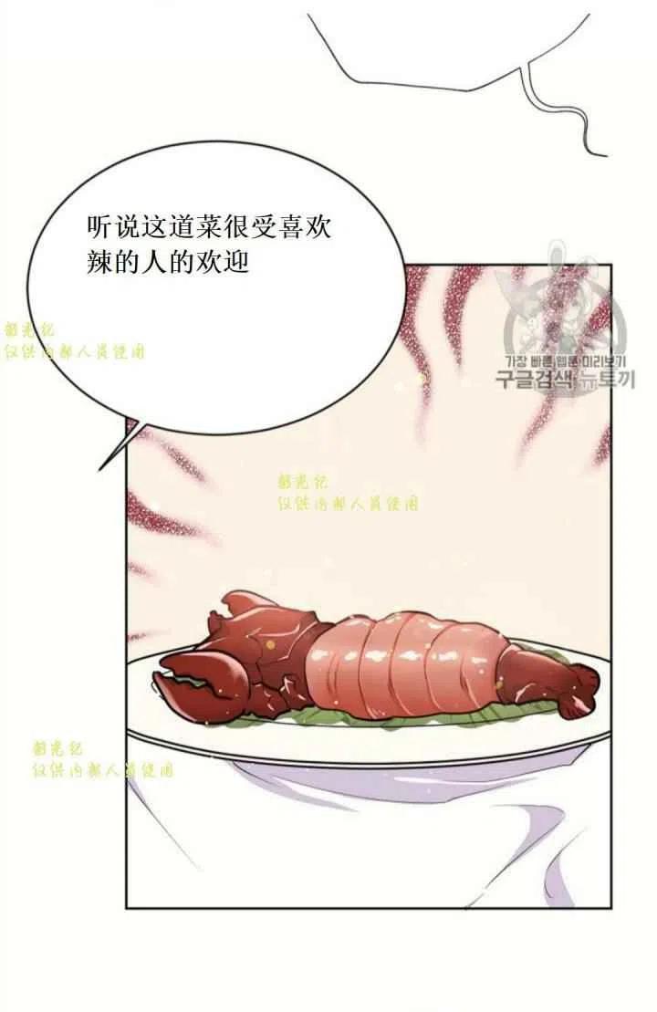 第12话40