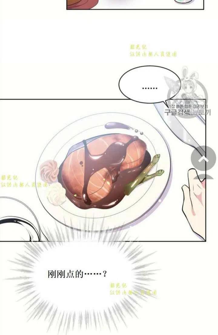 第12话44