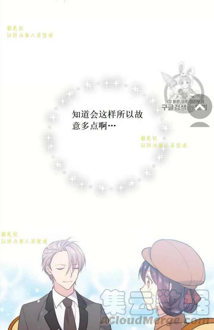 第12话45