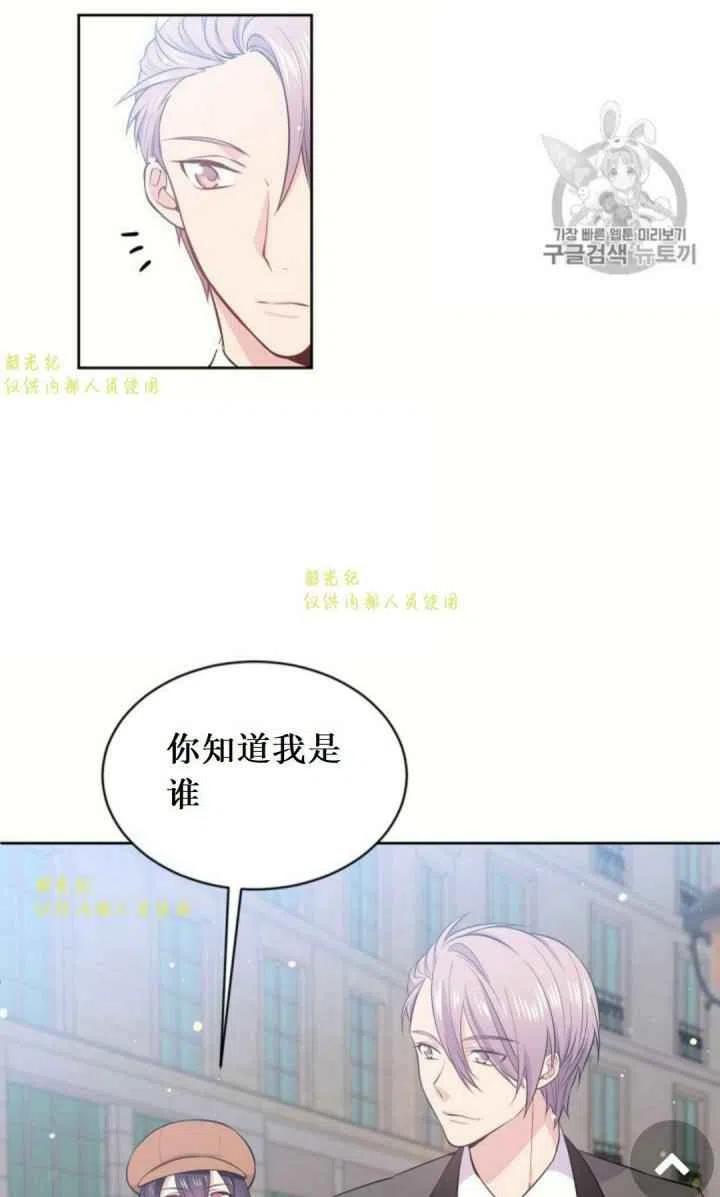 第12话8
