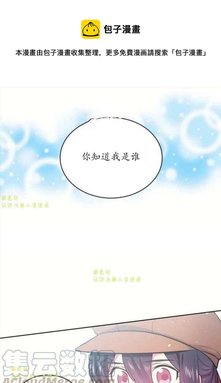 第13话0