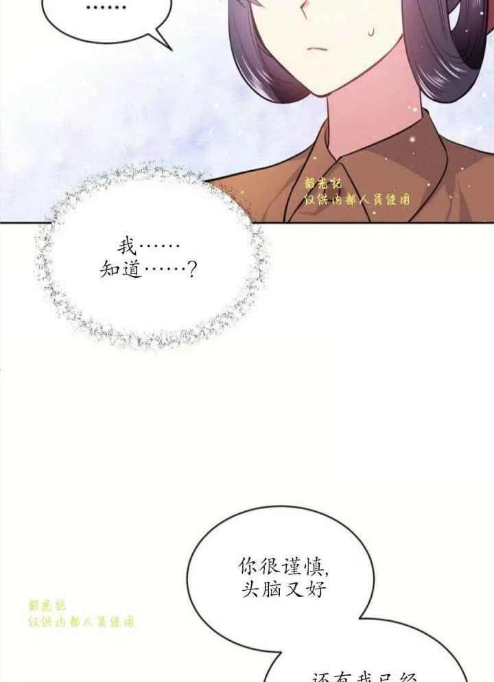 第13话1