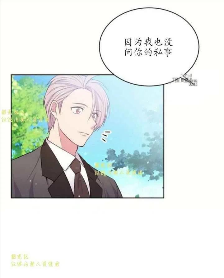 第13话10