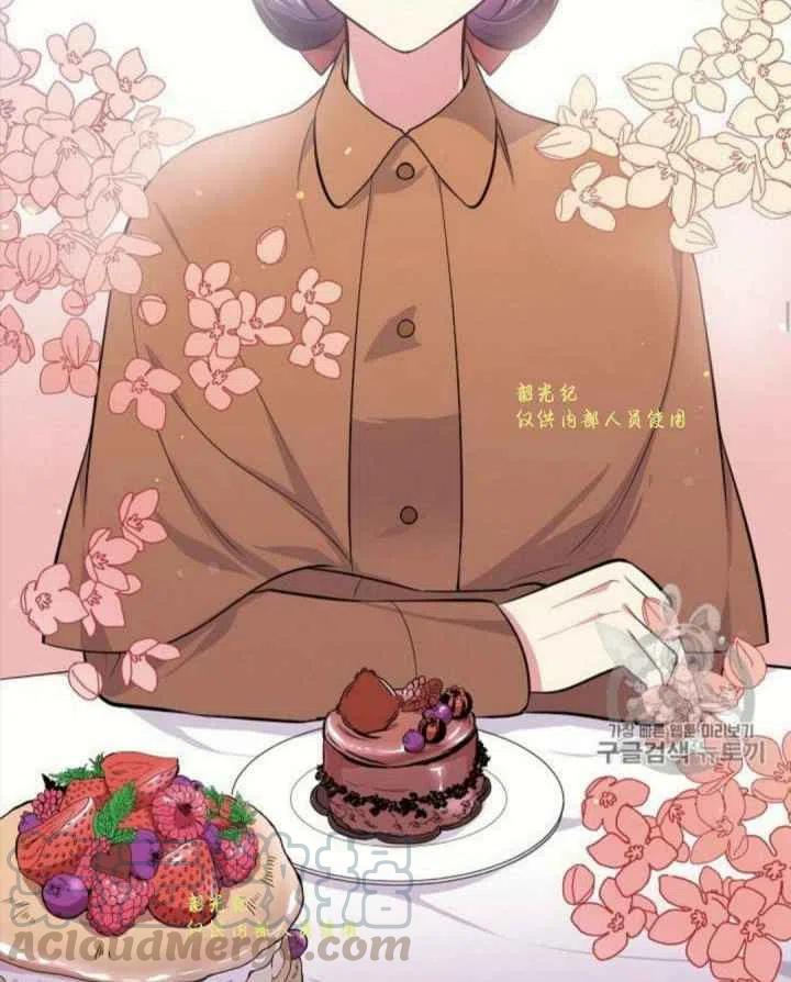 第13话12