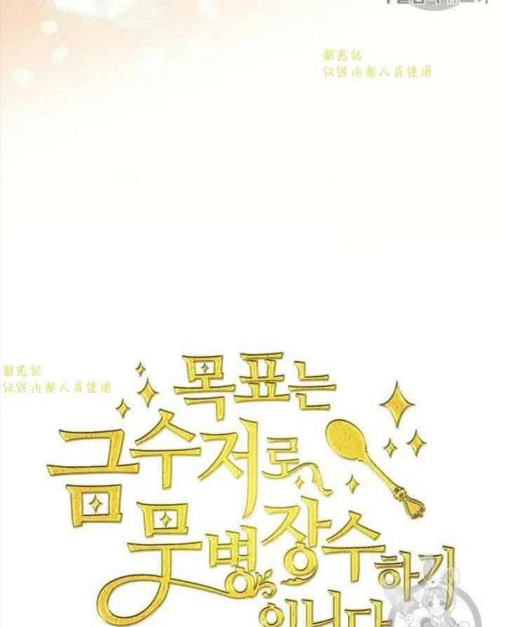 第13话14