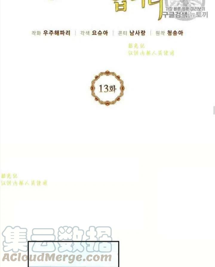 第13话15
