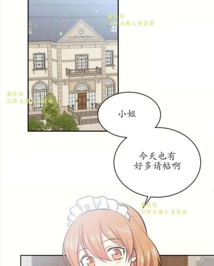 第13话16