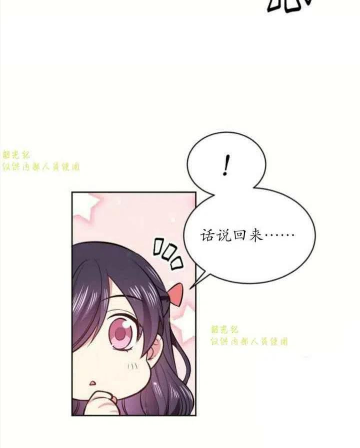 第13话19