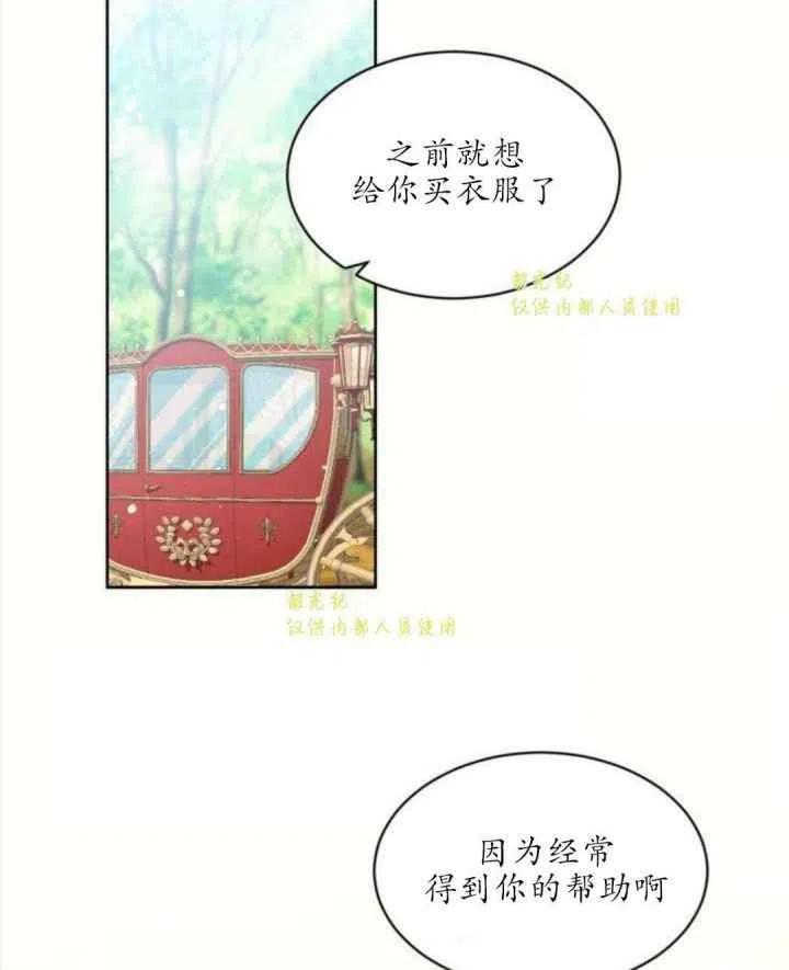 第13话23
