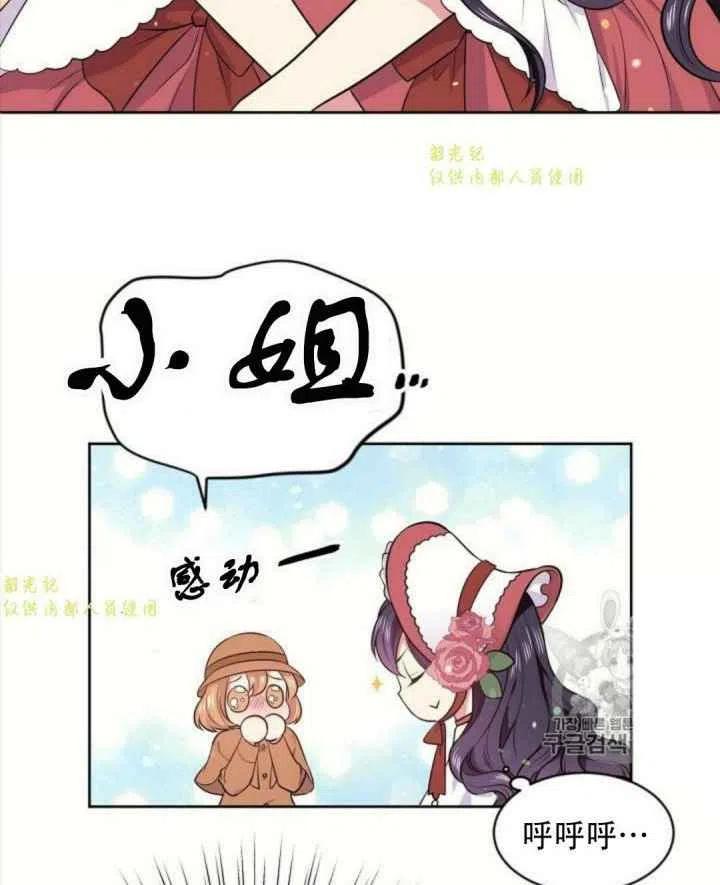 第13话25