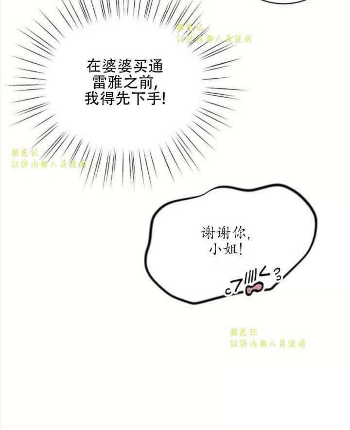 第13话26