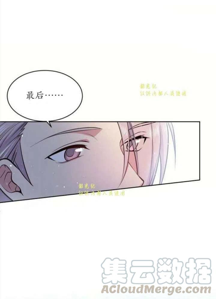 第13话3