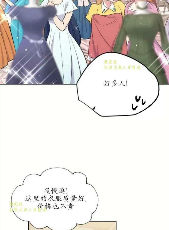 第13话31