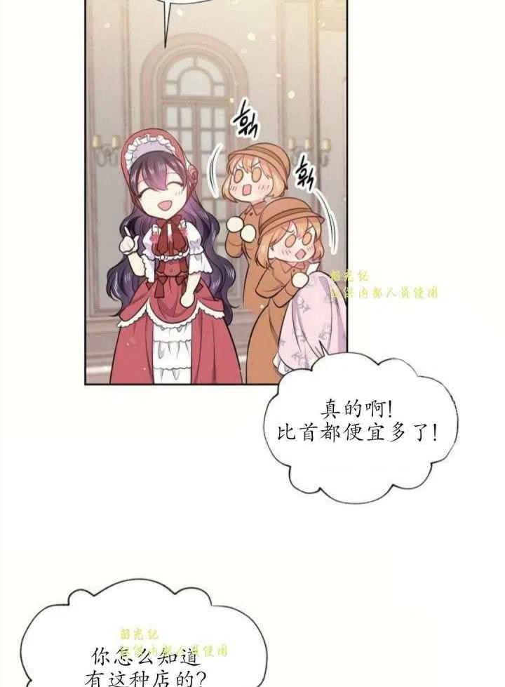 第13话32