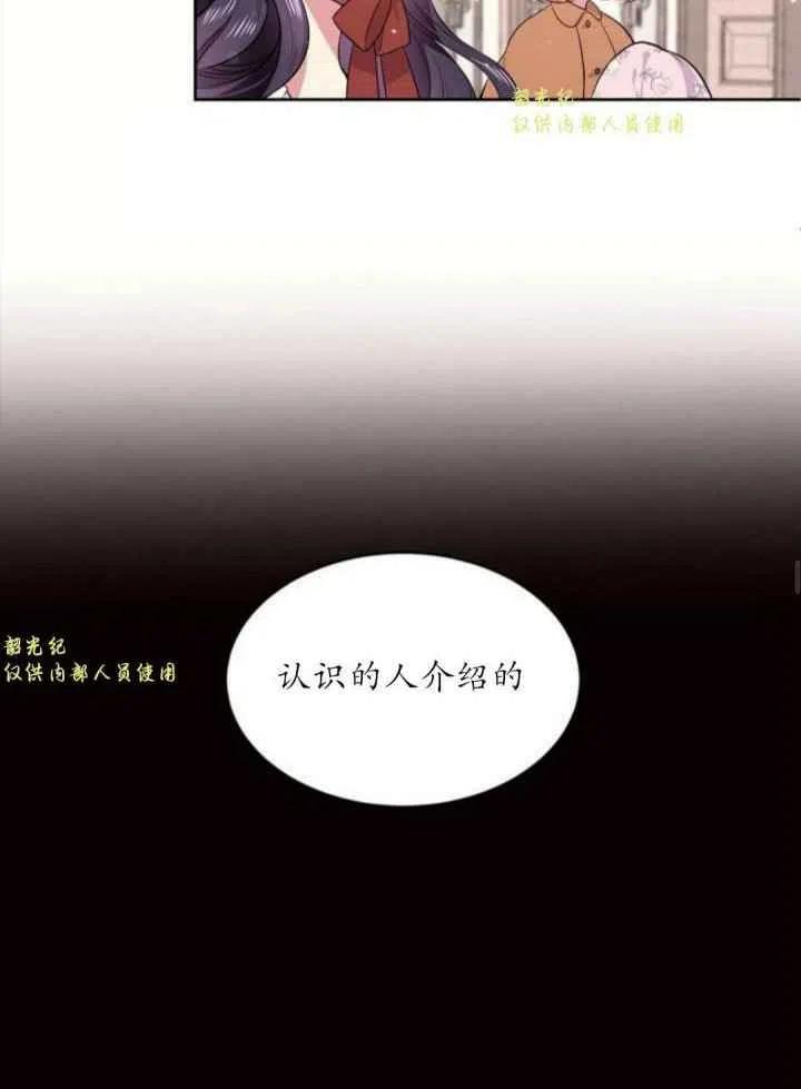 第13话34