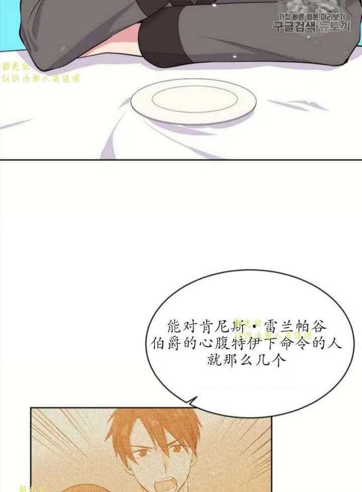 第13话37