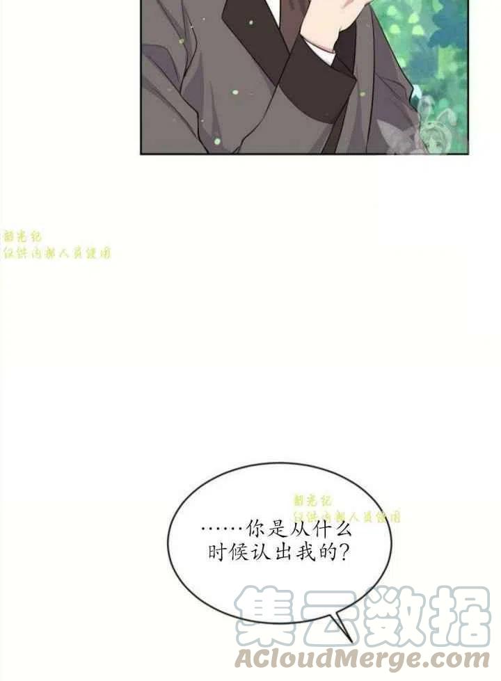 第13话39
