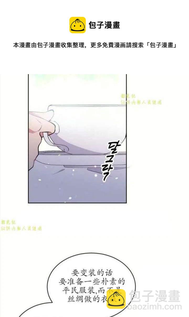 第13话44