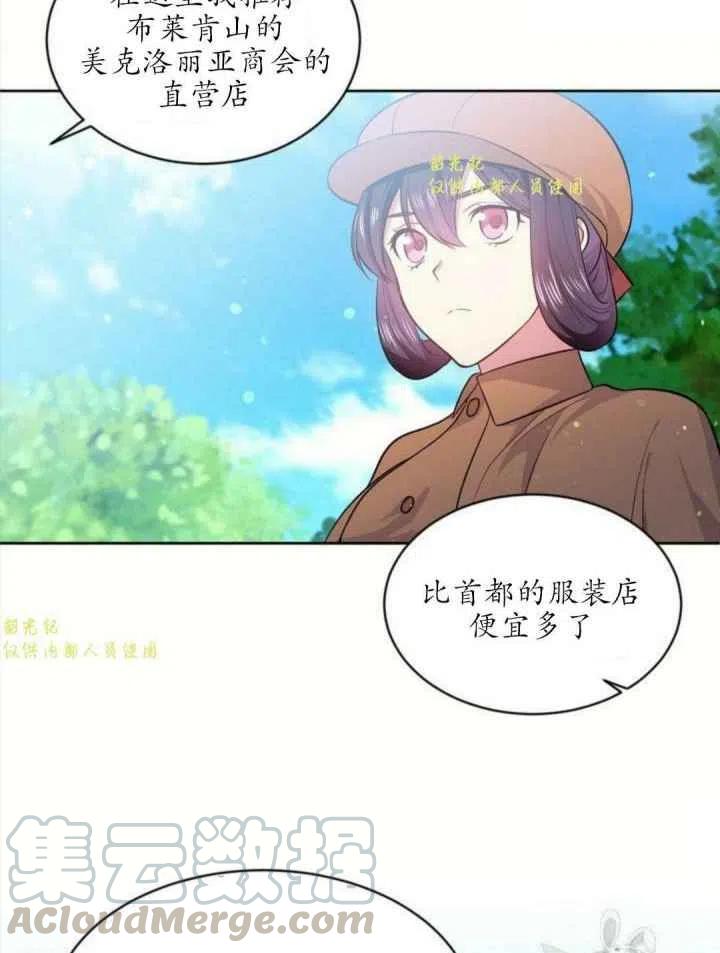 第13话45