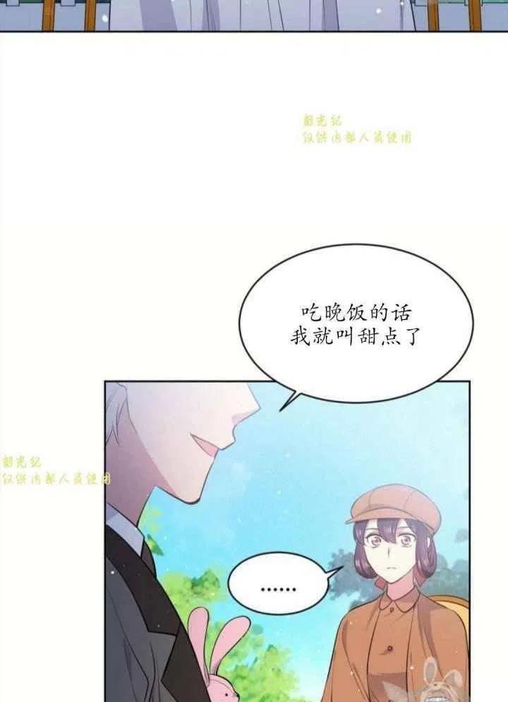 第13话5
