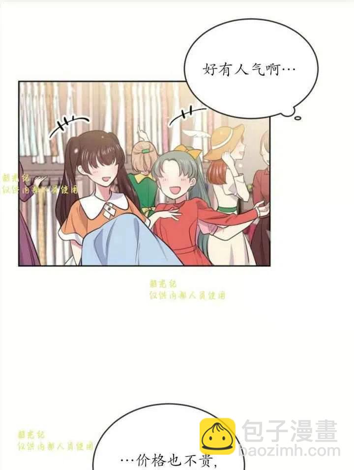 第13话54
