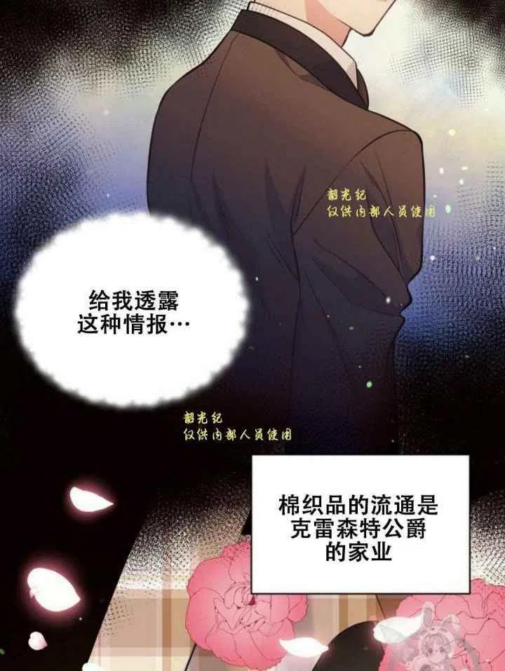 第13话57