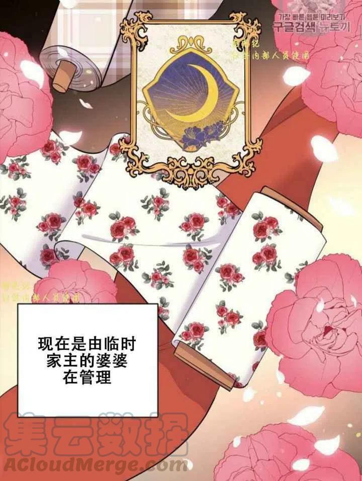 第13话58