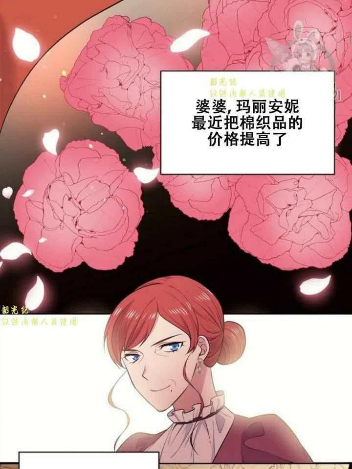 第13话59