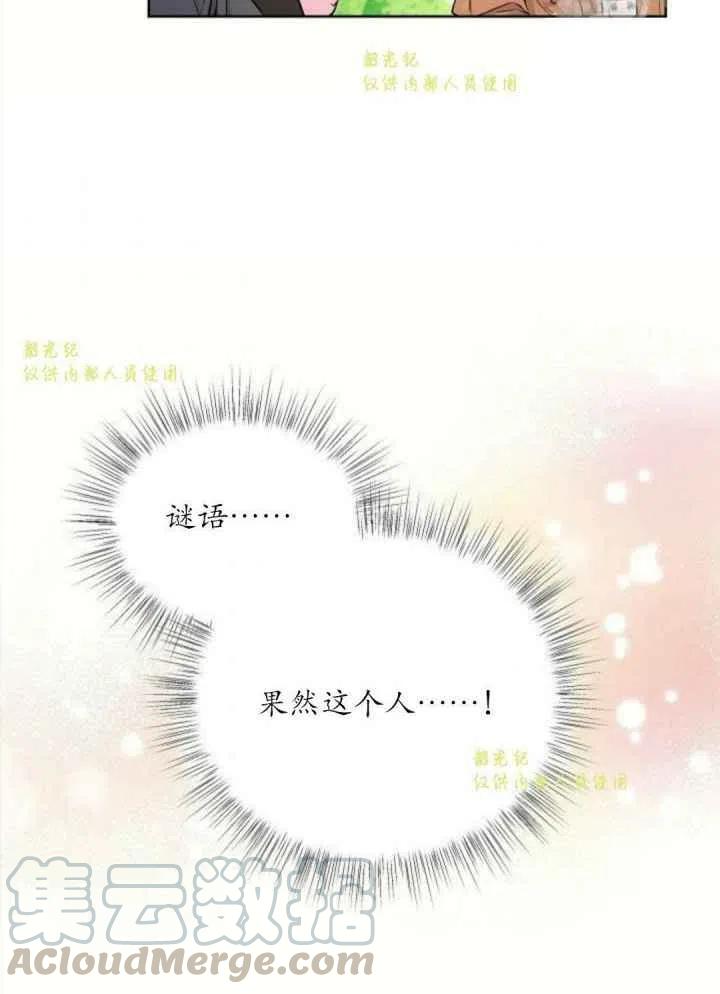 第13话6
