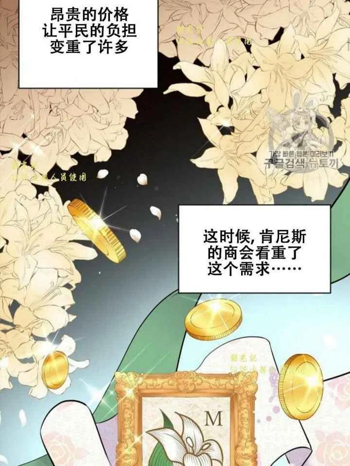 第13话60