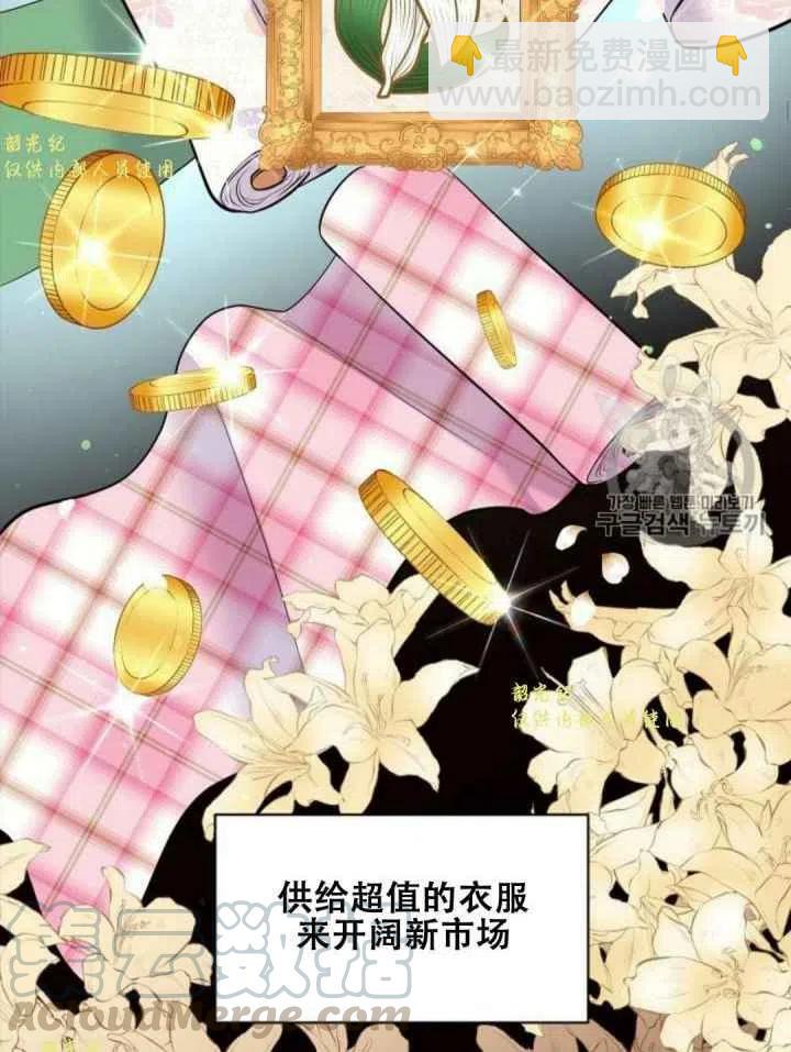 第13话61