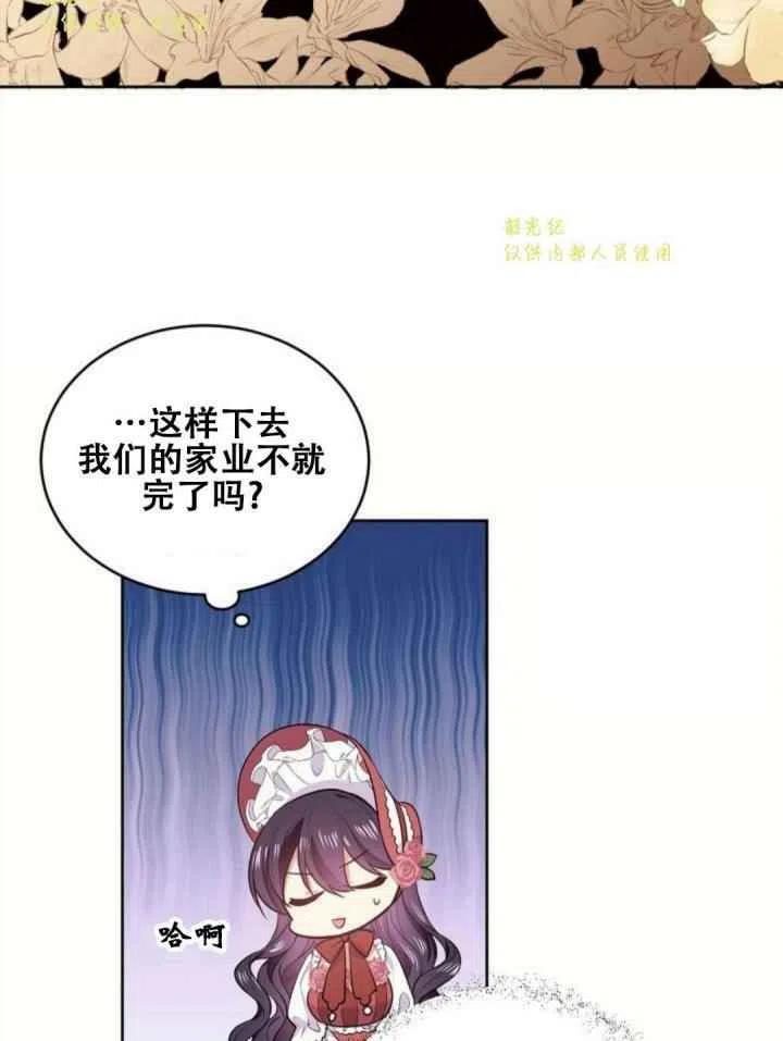 第13话62