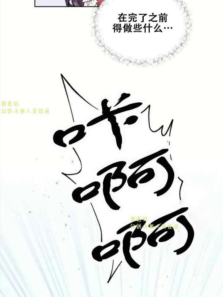 第13话63
