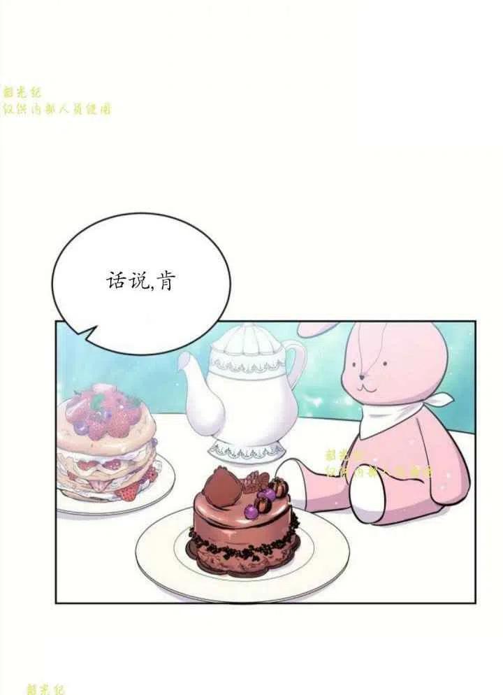 第13话7