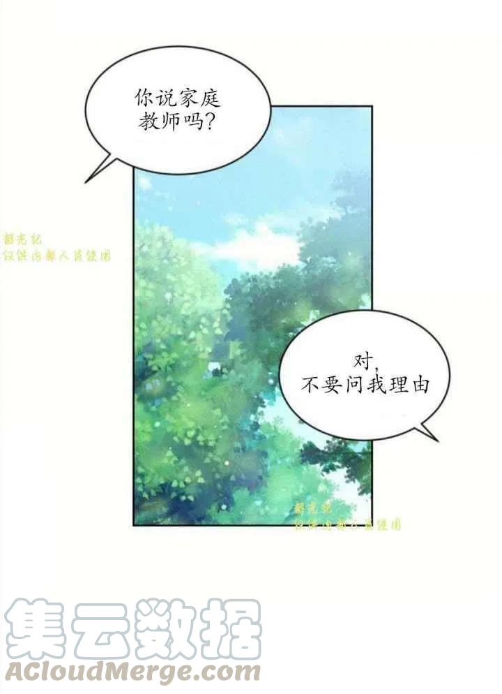 第13话9