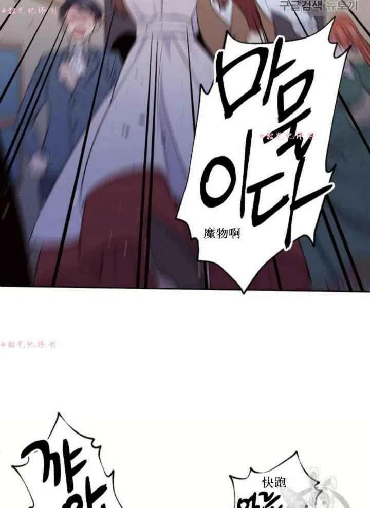 第14话2
