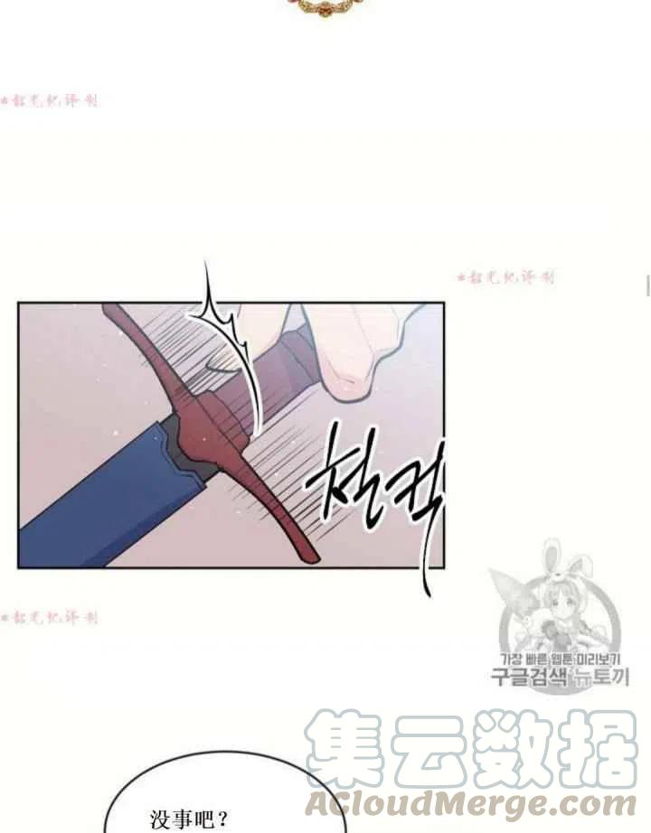 第14话24