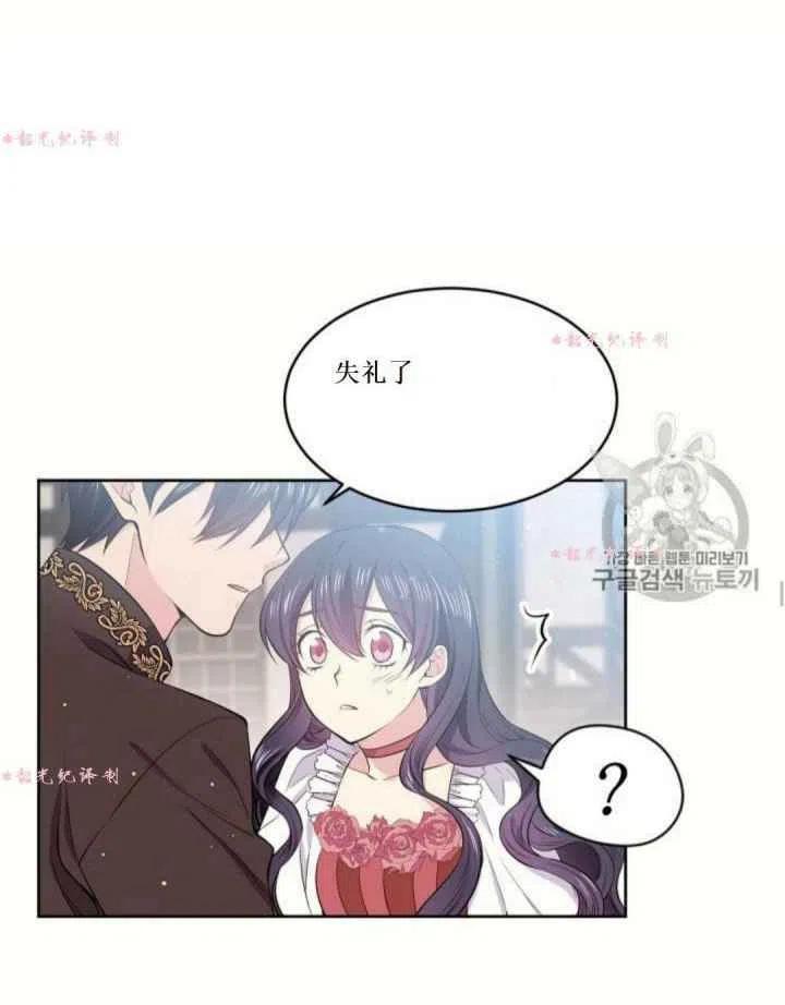 第14话29